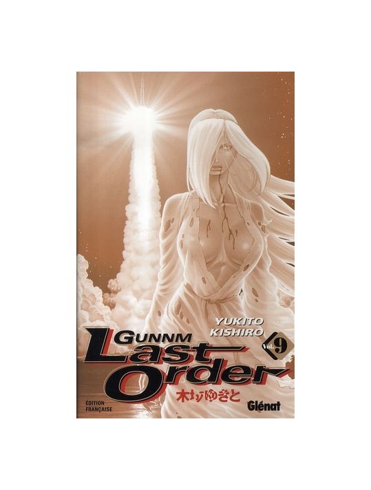 gunnm last order tome 9 main product photo