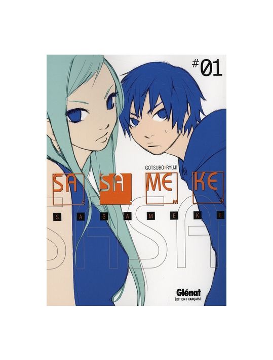 sasameke tome 1 main product photo