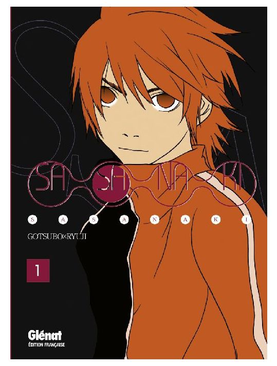 sasanaki tome 1 main product photo