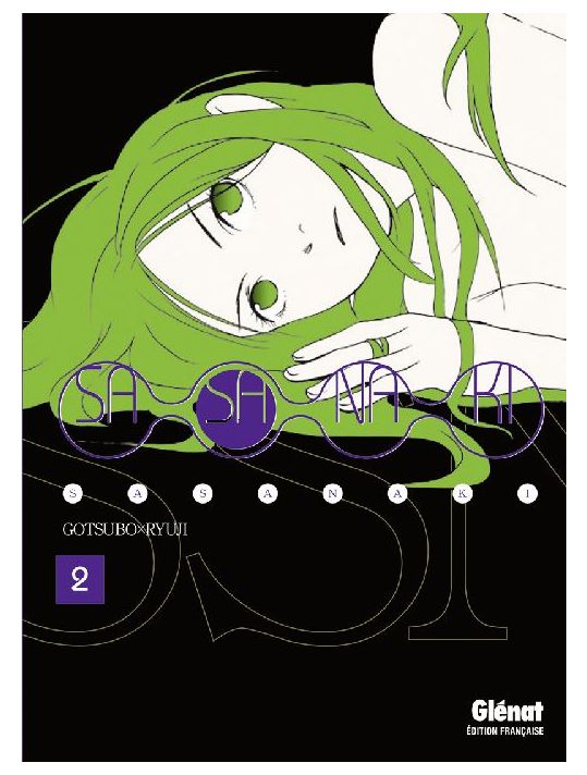 sasanaki tome 2 main product photo