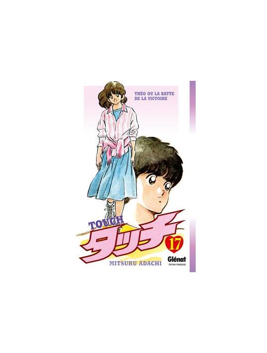 touch tome 17 main product photo