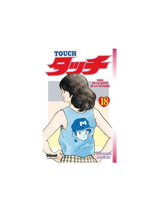 touch tome 18 main product photo