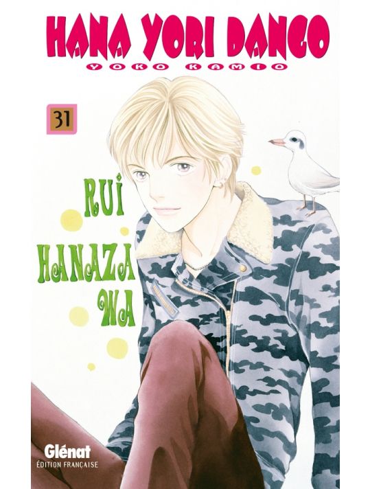 hana yori dango tome 31 main product photo