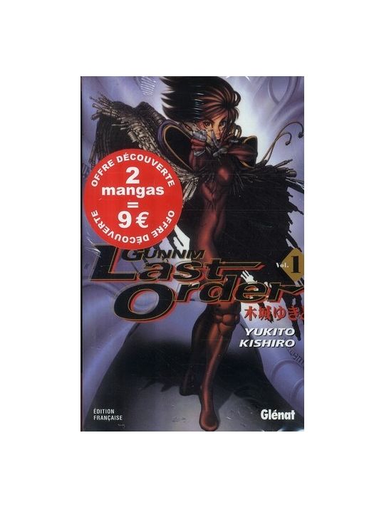 gunnm last order - pack "découverte" tome 1 + tome 2 main product photo