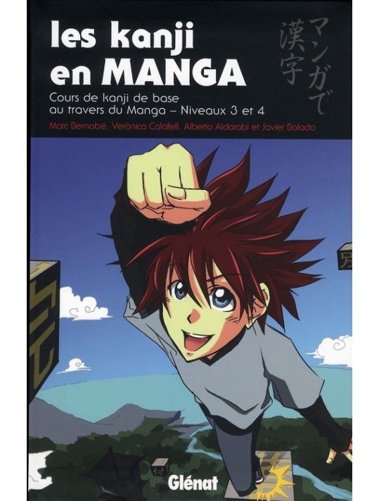 les kanji en manga tome 2 - cours de kanji de base au travers du manga - niveaux 3 et 4 main product photo