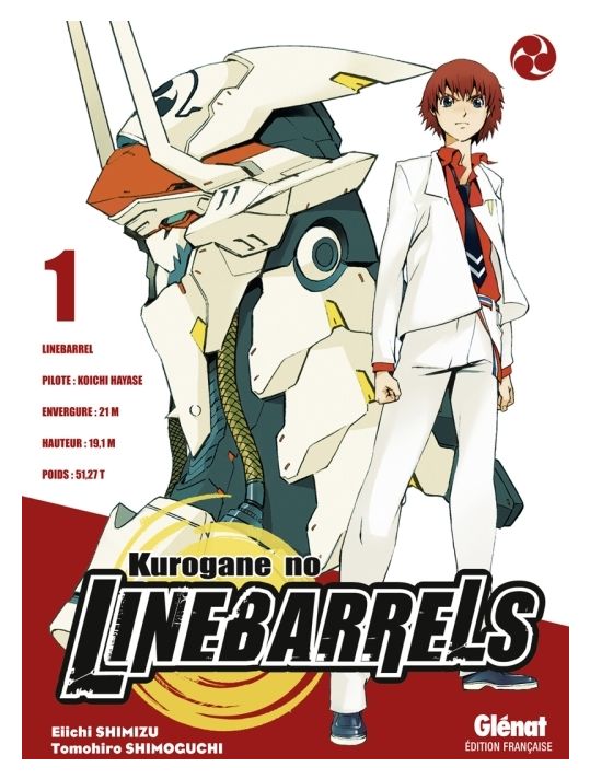 kurogane no linebarrels tome 1 main product photo