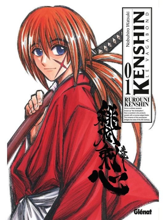 kenshin le vagabond - perfect edition tome 1 main product photo
