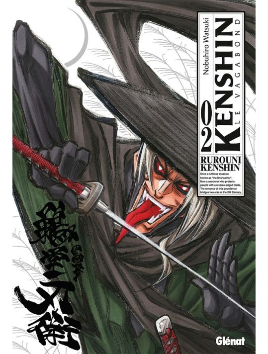 kenshin le vagabond - perfect edition tome 2 main product photo