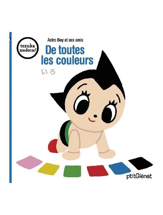 Astro Boy et ses amis : de toutes les couleurs main product photo