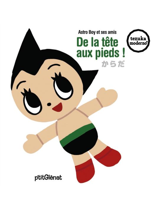 Astro Boy et ses amis ; de la tête aux pieds main product photo