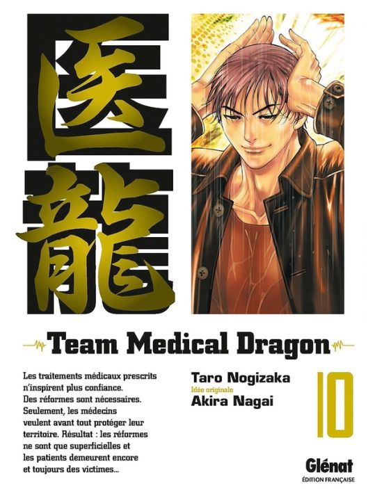team medical dragon tome 10 main product photo
