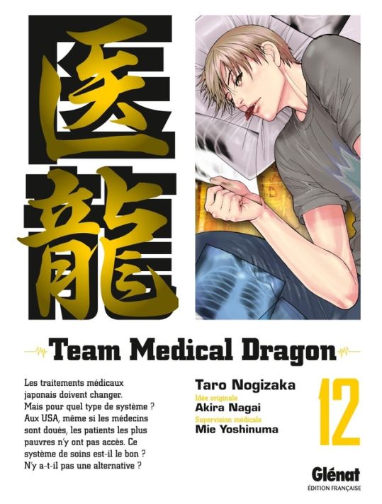 Team Medical Dragon Tome 12 main product photo