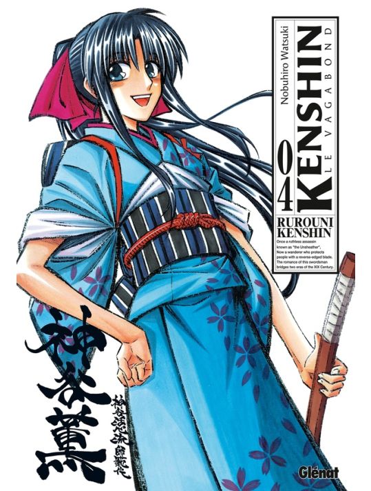 Kenshin le vagabond - perfect edition tome 4 main product photo