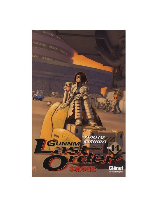 gunnm last order tome 14 main product photo