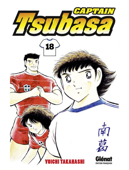 captain Tsubasa - olive et tom tome 18 main product photo
