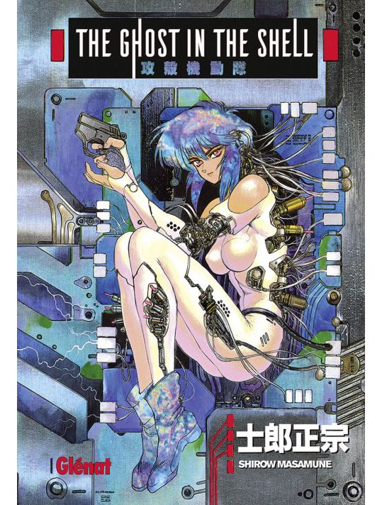 The ghost in the shell - Perfect edition tome 1 main product photo