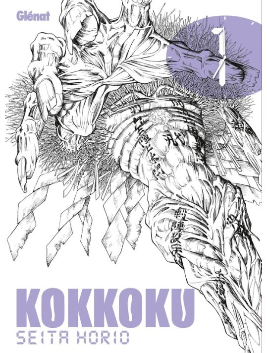 Kokkoku tome 1 main product photo