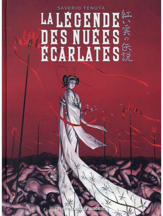 La Légende des nuées écarlates - Intégrale 40 ans main product photo