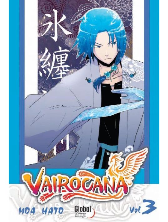 vairocana tome 3 main product photo
