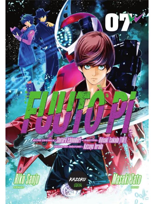 Fuuto pi tome 7 main product photo