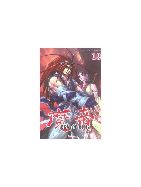 Demon king tome 18 main product photo