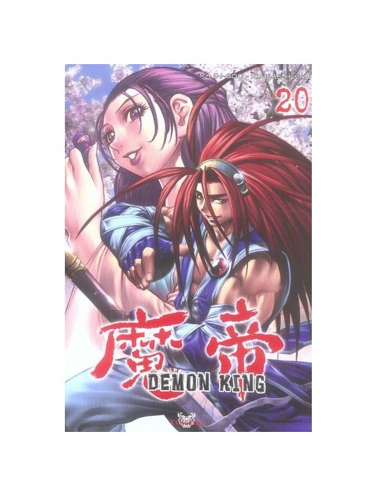 Demon king tome 20 main product photo
