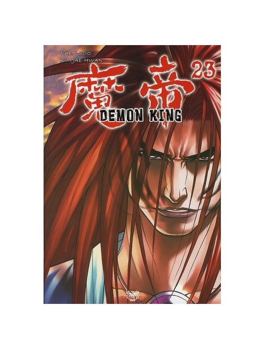 Demon king tome 23 main product photo