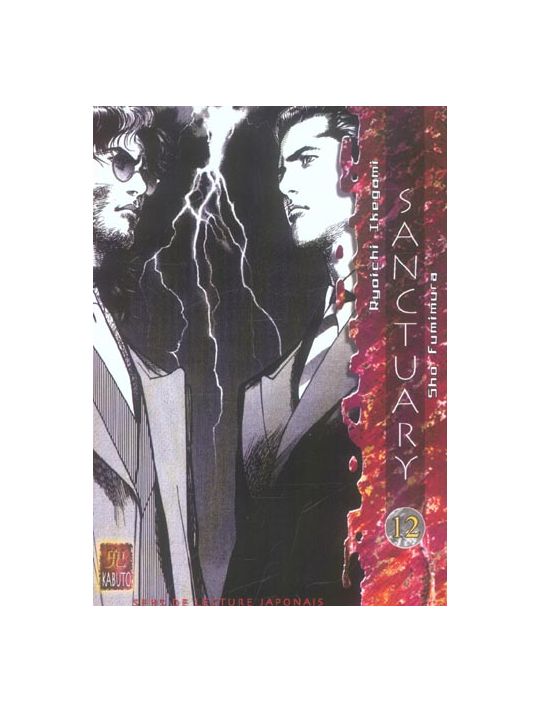 Sanctuary tome 12 main product photo