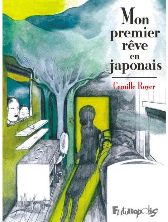 Mon premier rêve en japonais main product photo