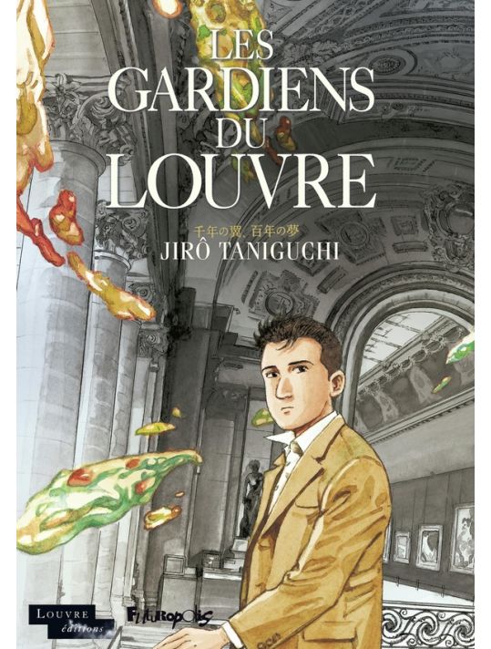 Les gardiens du Louvre - éd. augmentée main product photo