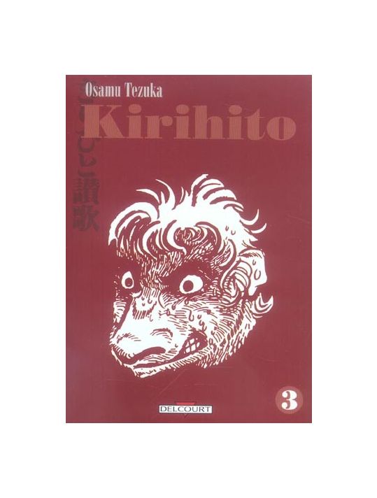 kirihito tome 3 main product photo
