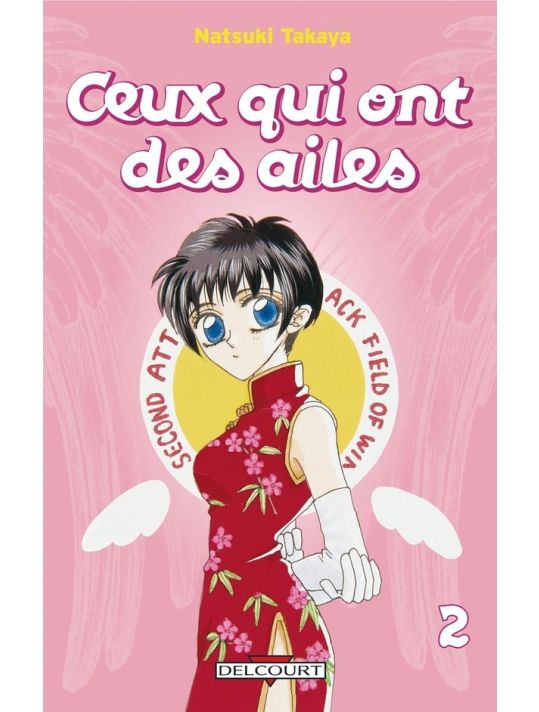 ceux qui ont des ailes tome 2 main product photo