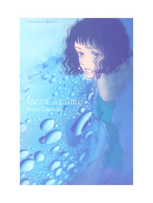 vague à l'âme main product photo