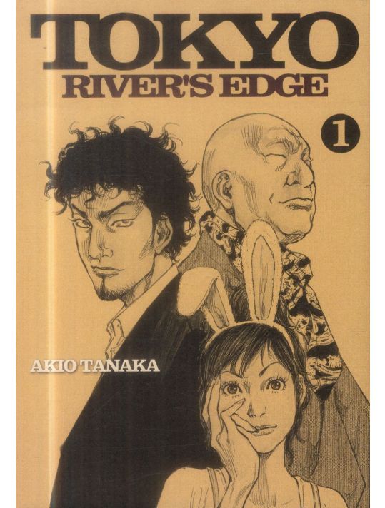 Tokyo River's Edge tome 1 main product photo