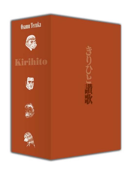 kirihito - coffret tome 1 à tome 4 main product photo