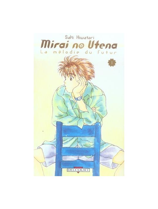 mirai no utena, la mélodie du futur tome 1 main product photo