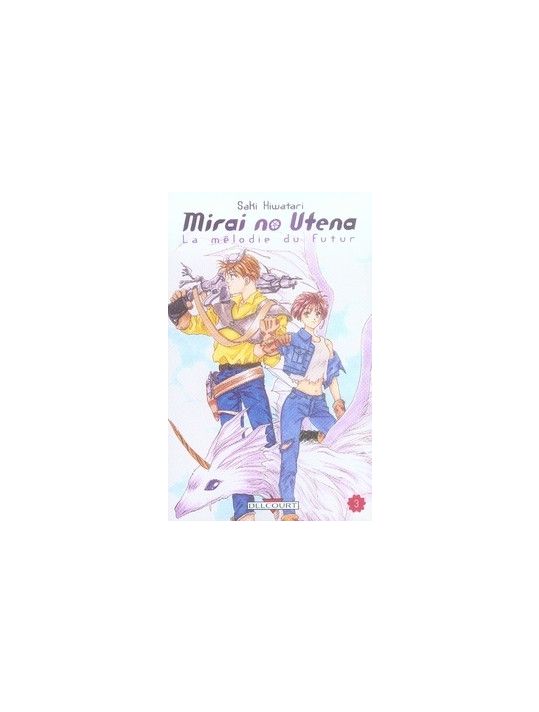 mirai no utena, la mélodie du futur tome 3 main product photo
