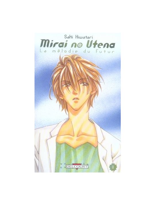 miraï no utena, la mélodie du futur tome 8 main product photo