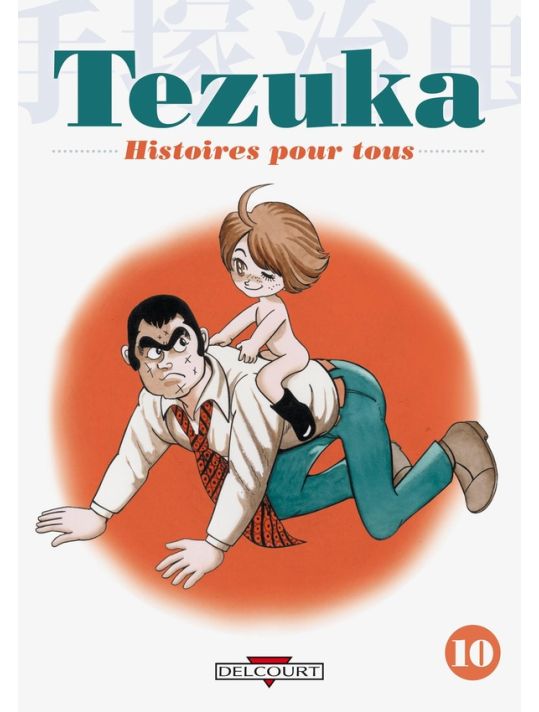 tezuka, histoires pour tous tome 10 main product photo
