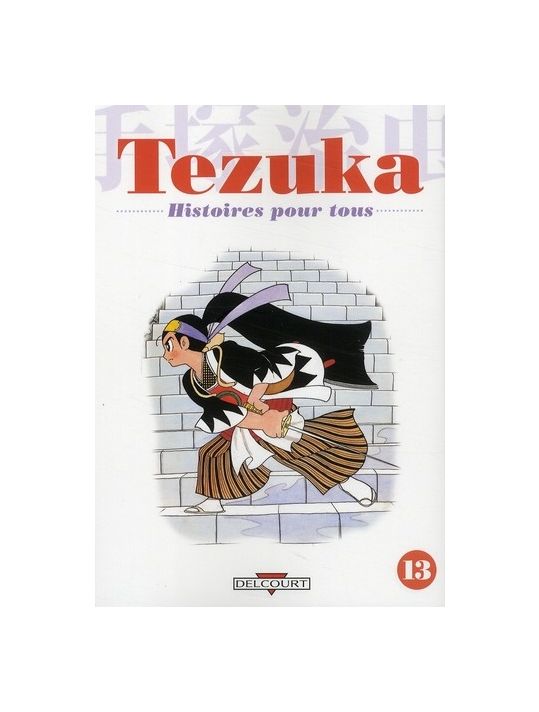 tezuka, histoires pour tous tome 13 main product photo
