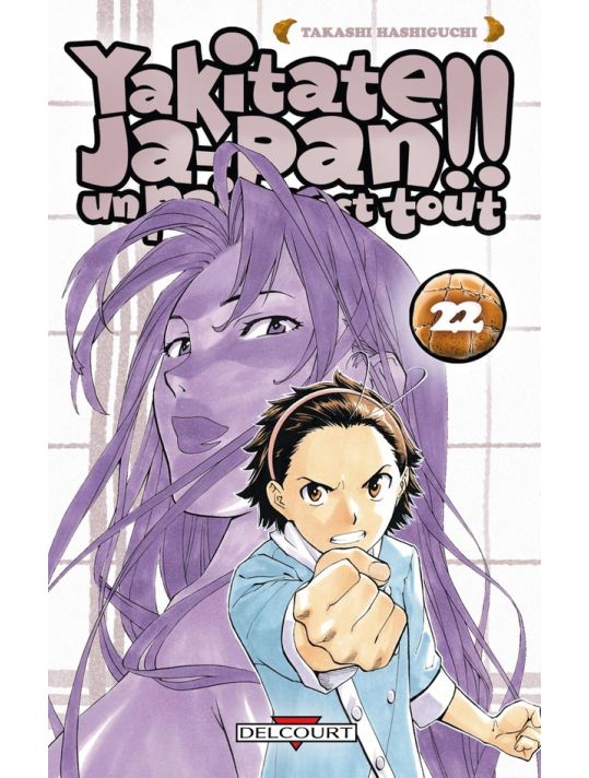 yakitate! ja-pan tome 22 main product photo