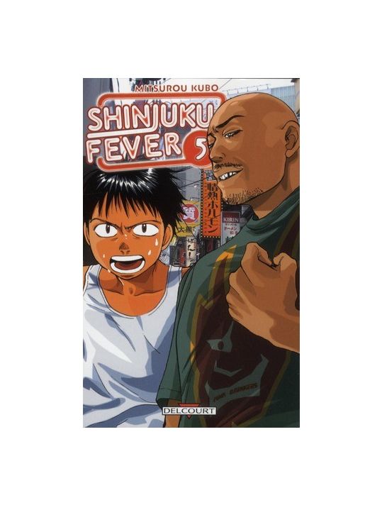 shinjuku fever tome 5 main product photo