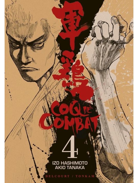 Coq de combat tome 4 - nouvelle édition main product photo