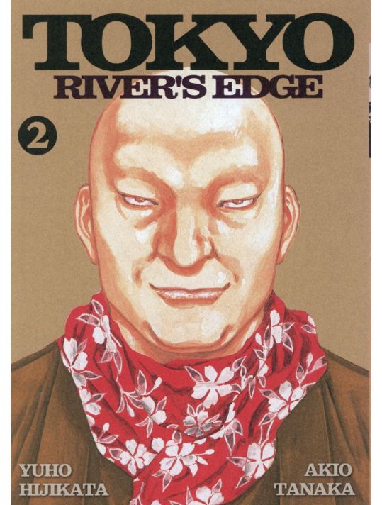 Tokyo River's Edge tome 2 main product photo
