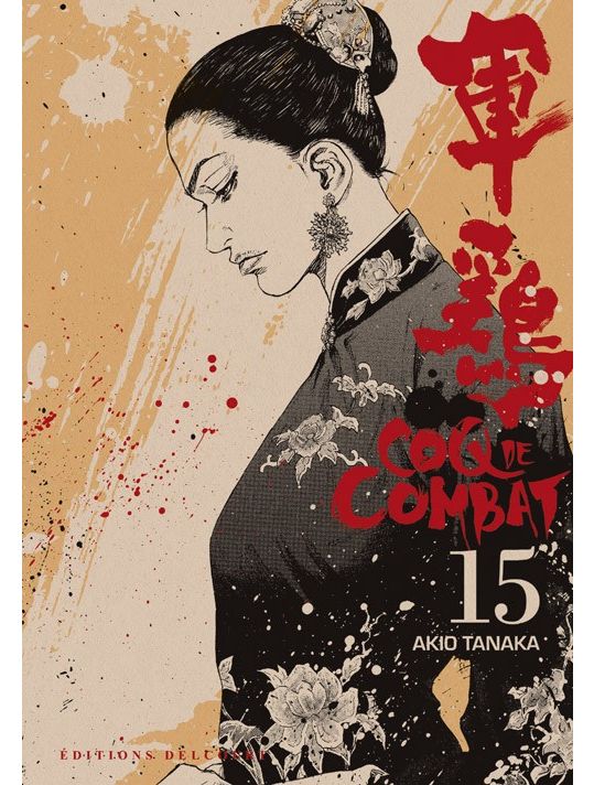 Coq de combat Tome 15 - nouvelle édition main product photo