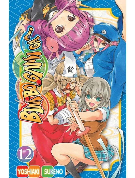 Bimbogami Ga ! tome 12 main product photo