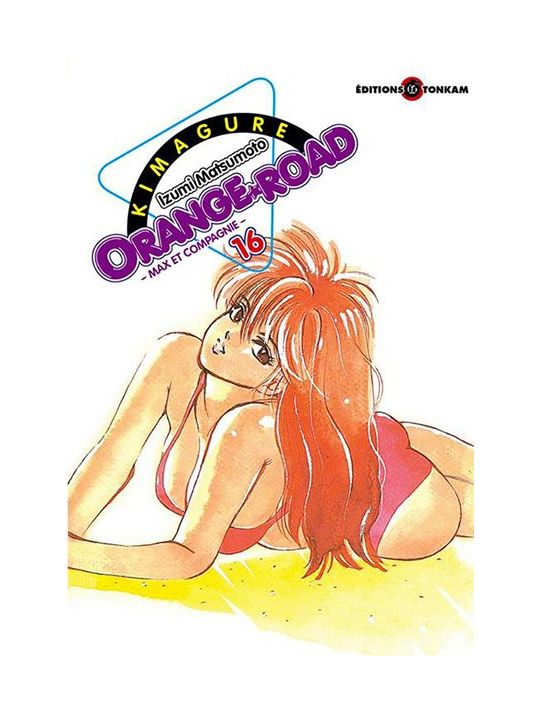 kimagure orange road tome 16 main product photo