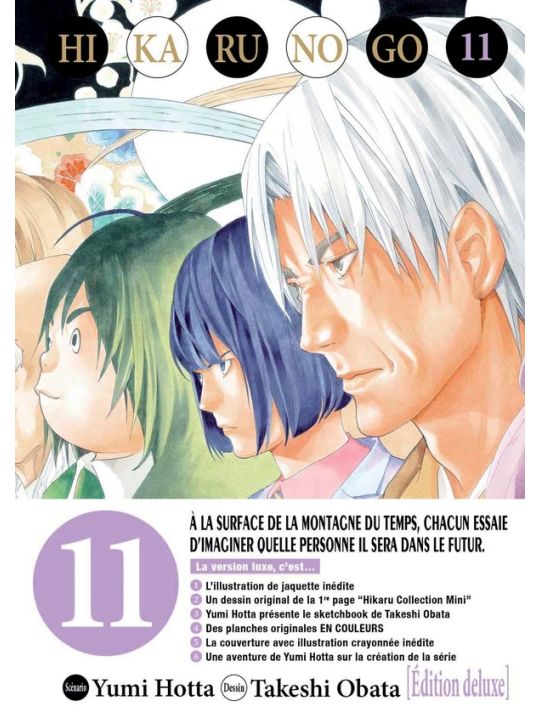 Hikaru no go (édition deluxe) tome 11 main product photo