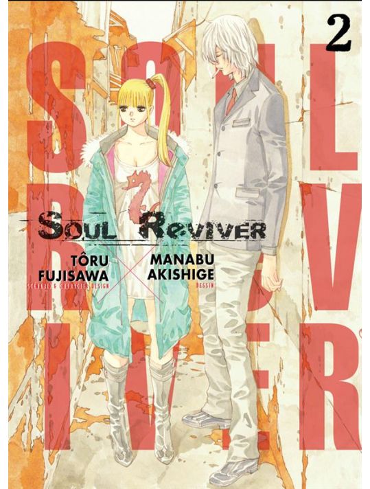 soul reviver tome 2 main product photo