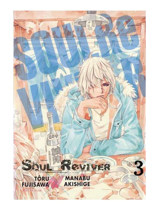 Soul Reviver tome 3 main product photo